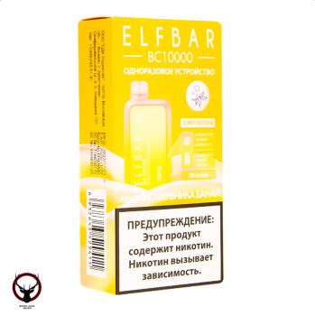 ELF BAR BC Ананас клубника банан (10 000 затяжек) 20 мг МРК