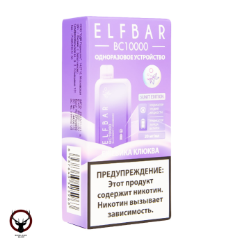 ELF BAR BC Ежевика клюква (10 000 затяжек) 20 мг МРК