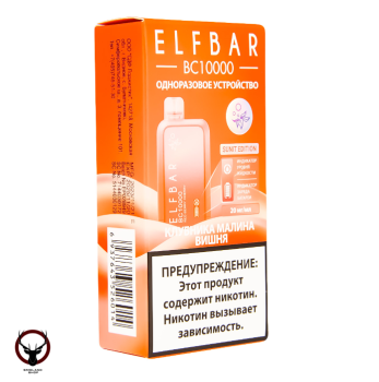 ELF BAR BC Клубника малина вишня (10 000 затяжек) 20 мг МРК