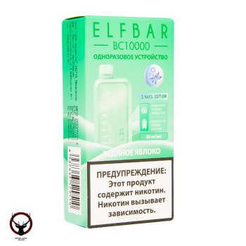 ELF BAR BC Ледяное яблоко (10 000 затяжек) 20 мг МРК
