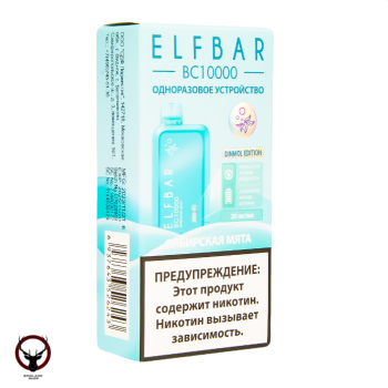 ELF BAR BC Сибирская мята (10 000 затяжек) 20 мг МРК