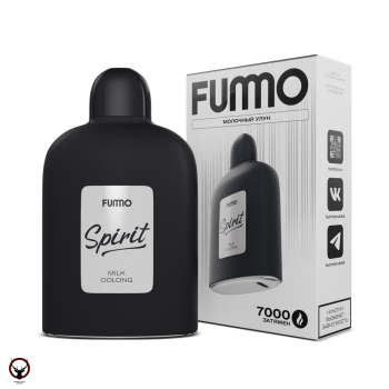 FUMMO SPIRIT Молочный улун (7000 затяжек) МРК