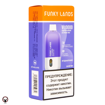 FUNKY LANDS Ягодный микс (10 000 затяжек) МРК