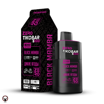 TIKOBAR ZERO Дикие Ягоды 8000 затяжек МРК