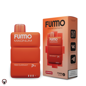 FUMMO MAGNUM Красная смородина (7500 затяжек) МРК