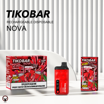 TIKOBAR NOVA Кислая вишневая шипучка 10000 затяжек МРК