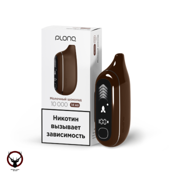 PLONQ MAX PRO Молочный шоколад (10000 затяжек) 20 мг МРК
