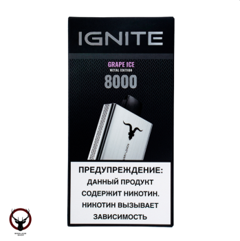 IGNITE Grape Ice V80 (8000 затяжек) МРК