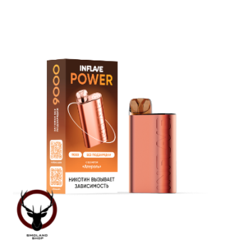 INFLAVE POWER Апероль (9000 затяжек) МРК