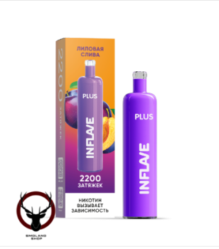 INFLAVE PLUS Лиловая слива (2200 затяжек) МРК