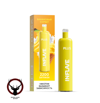 INFLAVE PLUS Банановый сорбет (2200 затяжек) МРК