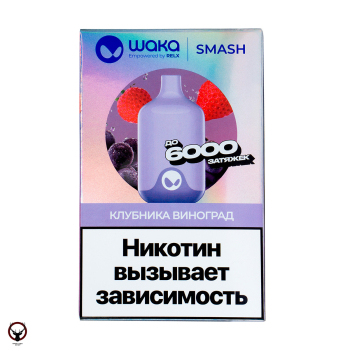 WAKA Клубника Виноград (6000 затяжек) МРК