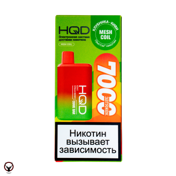 HQD Cuvie BAR Клубника киви (7000 затяжек) МРК