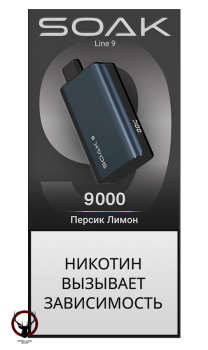 SOAK DARK BLUE Персик Лимон 9000 затяжек МРК