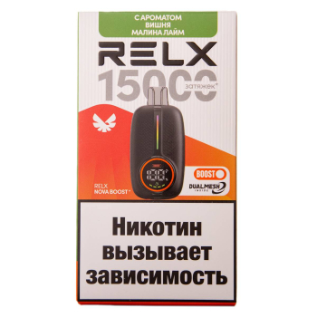 RELX NOVA Вишня Малина Лайм (15000 затяжек)