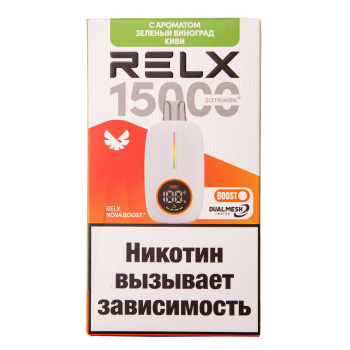 RELX NOVA Киви Зеленый Виноград (15000 затяжек)