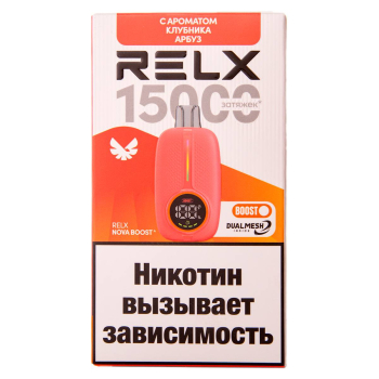 RELX NOVA Клубника Арбуз (15000 затяжек)