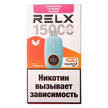 RELX NOVA Клубника Малина (15000 затяжек)