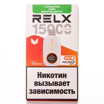 RELX NOVA Лайм Виноград Цитрус (15000 затяжек)
