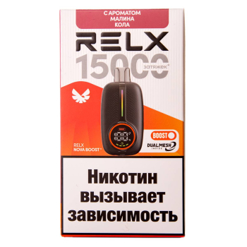 RELX NOVA Малина Кола (15000 затяжек)