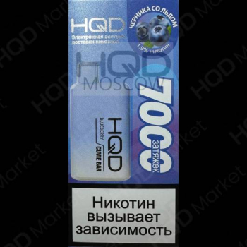 HQD Cuvie BAR Черника со льдом (7000 затяжек) МРК