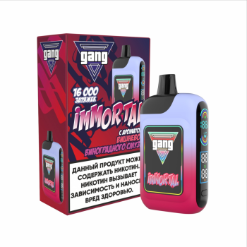 Эл. сиг. GANG IMMORTAL 16000 Землянично-малиновая фрутелла 2%