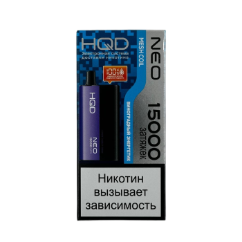 Эл. сиг. HQD NEO РФ (15000) Виноградный энергетик 4 мл