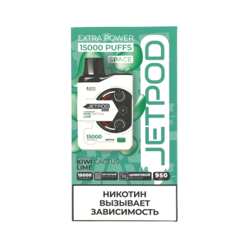 Эл. сиг. JETPOD 15000 Kiwi Cactus Lime/Киви Кактус Лайм 2 %