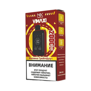 Эл. сиг. MASKKING VIMAXI 20000 Малина грейпфрут 2 %