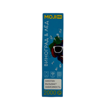 Эл. сиг. MOJIMIX HUGE 2000 Виноград  Лёд 2 %