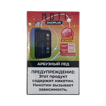 Эл. сиг. MOTI DUOPLUS 25000 Арбузный лёд 2 %