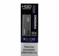 Эл. сиг. HQD ULTIMA PRO 10000 Ежевика 9 мл.