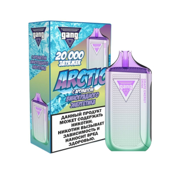 Эл. сиг. GANG ARCTIC РФ (20000) Виноградный Энергетик 4 мл.