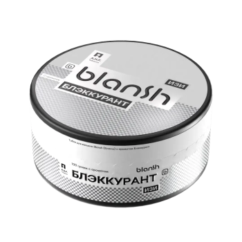 Blansh с ароматом Блэккурант, 100гр.