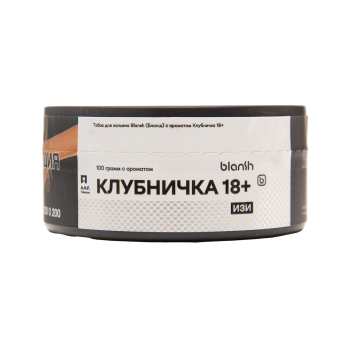 Blansh с ароматом Клубничка 18+, 100гр.