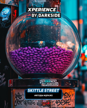 Табак Darkside Xperience - Skittle Street 250 гр.