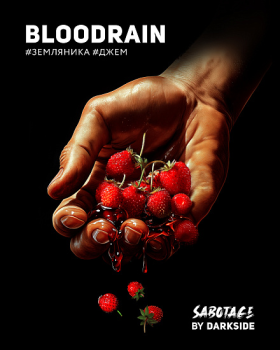 Табак Darkside SABOTAGE - Bloodrain 250 гр.