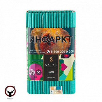 Табак Satyr - Isabel (Базилик) 100 гр.
