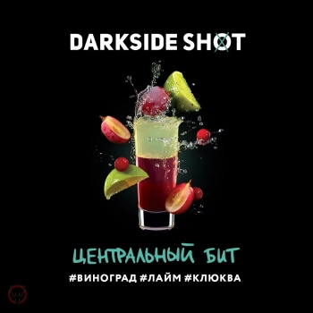 Darkside Shot Центральный, Виноград Лайм Клюква, 25 г