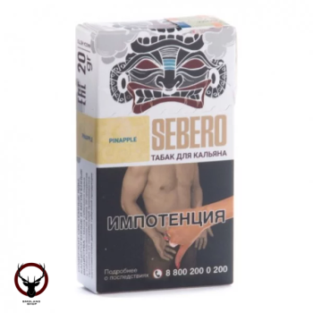 Sebero Pineapple 20гр МРК