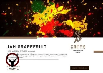 Табак Satyr - Jah Grapefruit 25 гр.