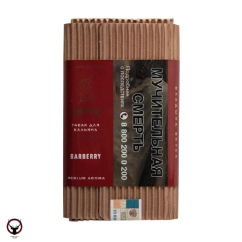 Табак Satyr - Barberry (Барбарис) 100 гр.