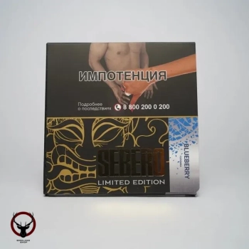 Sebero LE Blueberry 60гр МРК