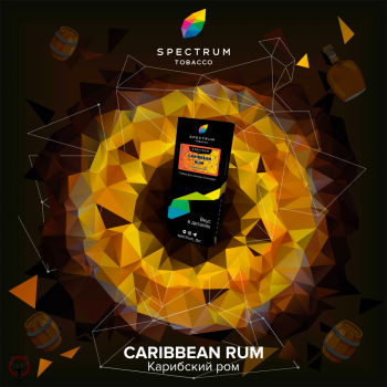 Табак Spectrum Hard – Caribbean Rum 100 гр.