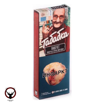 Табак Табабка - Виночет 50 гр.