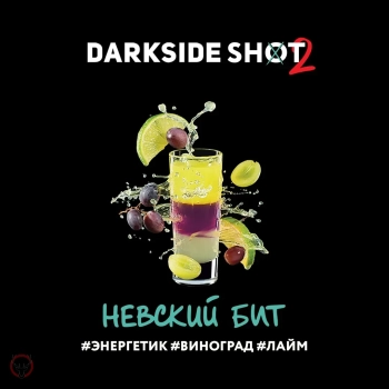 Табак Darkside Shot - Невский бит 120 гр.