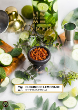 Element ВОЗДУХ Cucumber lemonade 25гр МРК