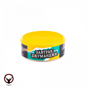 Северный с ароматом Завтрак джуманджи, 100 гр.