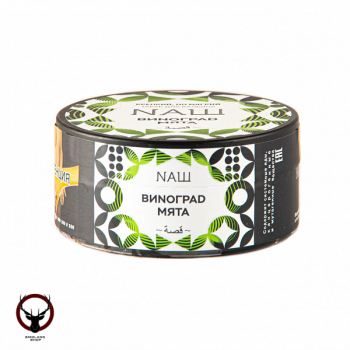 Табак НАШ White - Виноград Мята 100 гр.