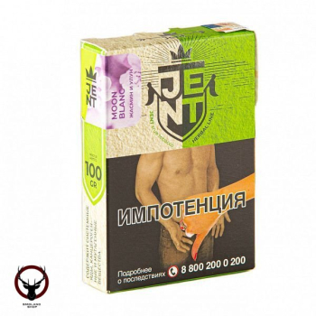 JENT с ароматом Жасмин и улун(Moon Blanc), 100 гр.